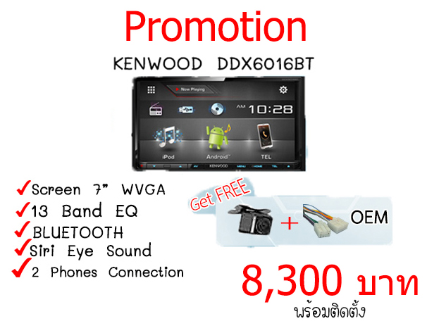 Pro ddx6016 Pro ddx6016