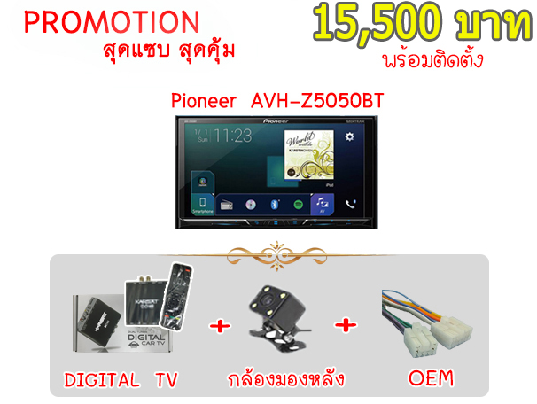 edit-pro-pioneer-15500bath edit-pro-pioneer-15500bath
