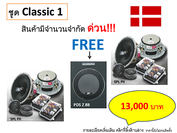 pro-classic-1 pro-classic-1
