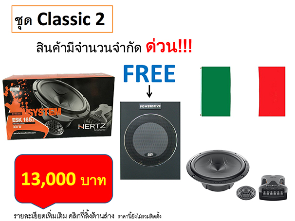 pro-classic-2 pro-classic-2