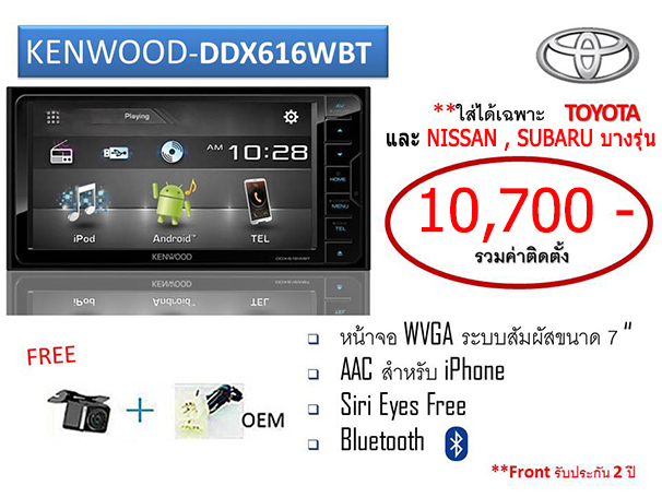 pro-ddx61611 pro-ddx61611