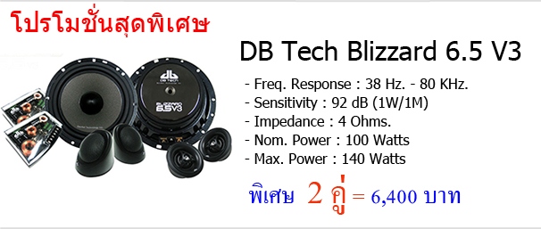 promotion-blizzard-65-v3 promotion-blizzard-65-v3