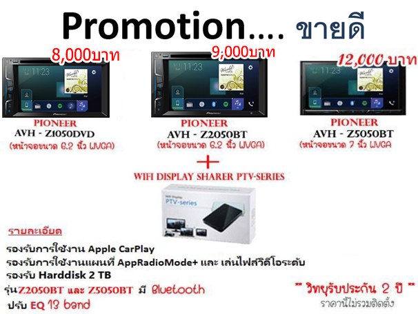 promotionขายดี promotionขายดี