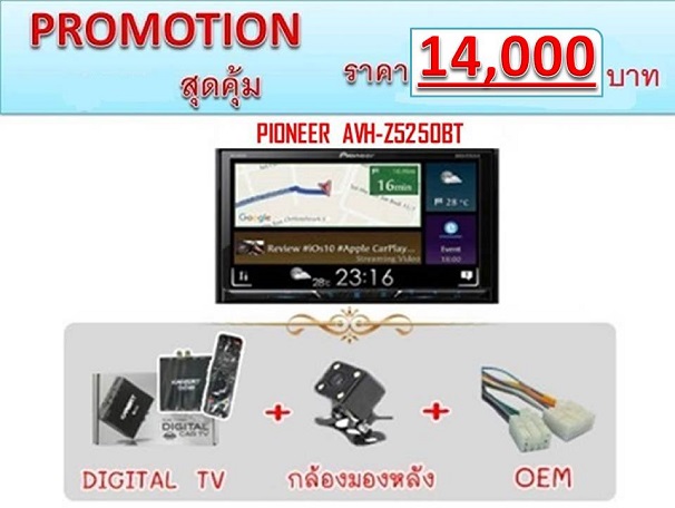 pro5250bt1 pro5250bt1
