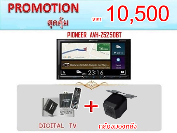 5250bt10500 5250bt10500