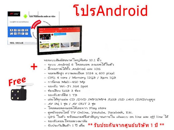 proandriod proandriod