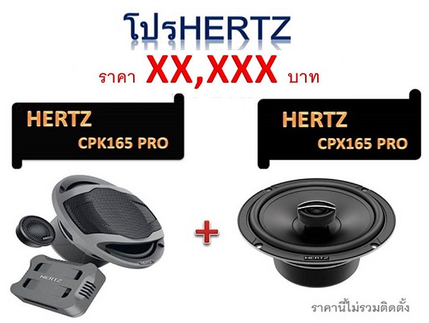 PRO10500 PRO10500