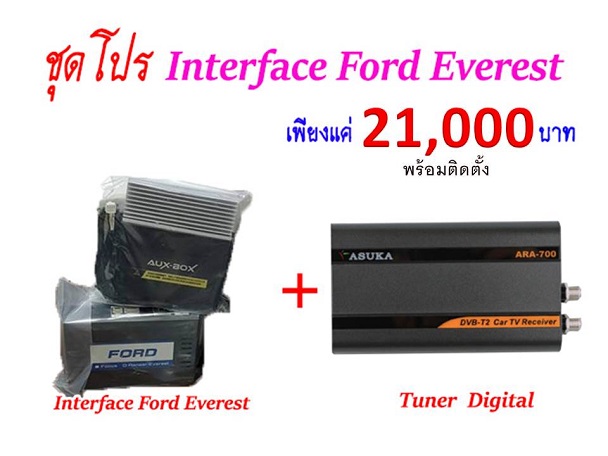 Interface21000 Interface21000