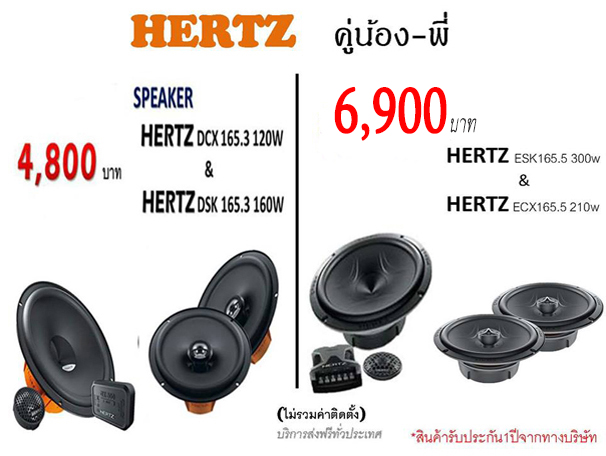 edit-hertz1 edit-hertz1