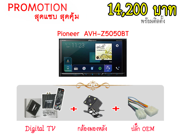 edit-pro-pioneer-14200bath1 edit-pro-pioneer-14200bath1