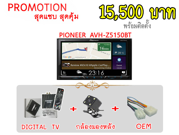 edit-pro-pioneer-15500bath1 edit-pro-pioneer-15500bath1