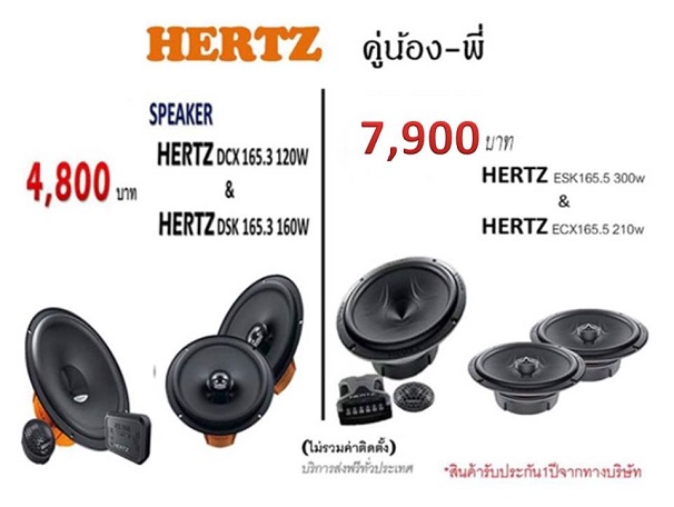 editprohertz editprohertz