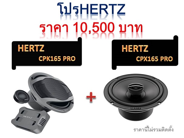 hertz-10500 hertz-10500