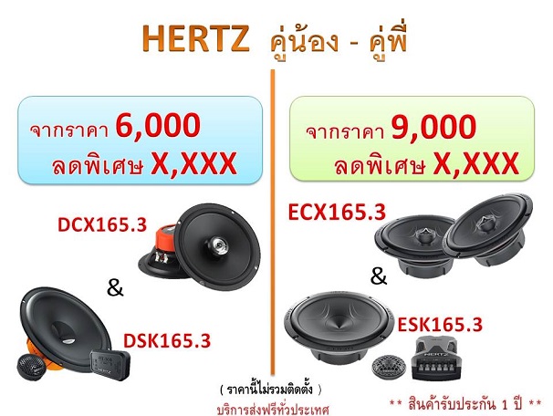 hertz48007900 hertz48007900