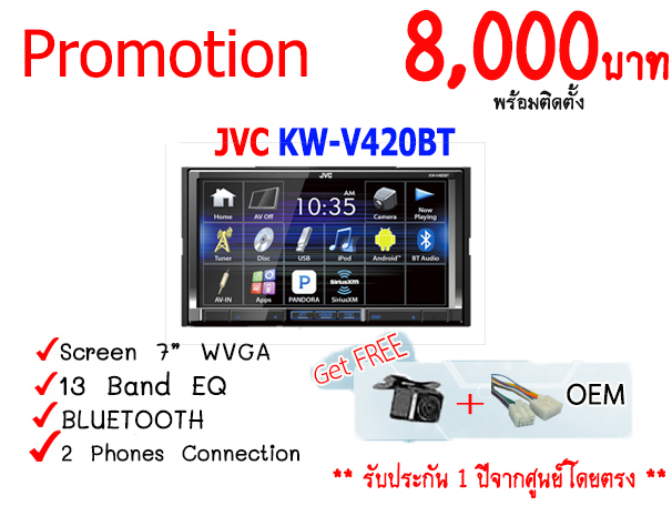 jvc420bt8000 jvc420bt8000