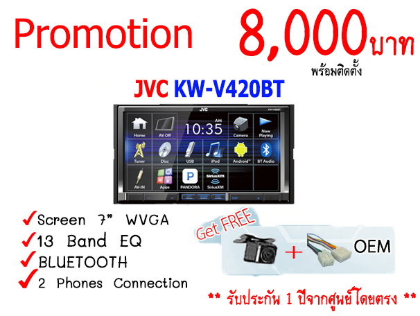 jvc420bt80002 jvc420bt80002