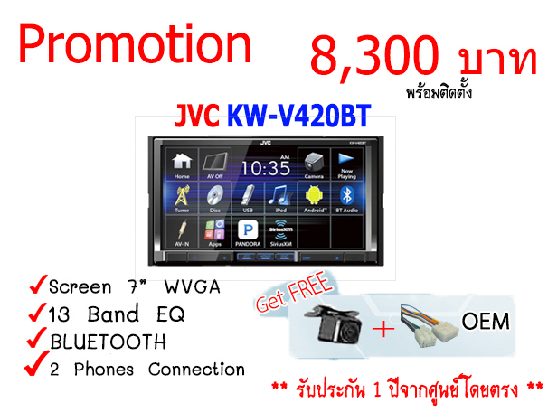 jvc420bt83001 jvc420bt83001