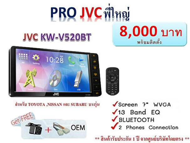 pro-android-jvc1 pro-android-jvc1