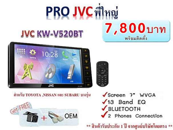 pro-android-jvc11