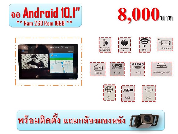 proandroid8000 proandroid8000