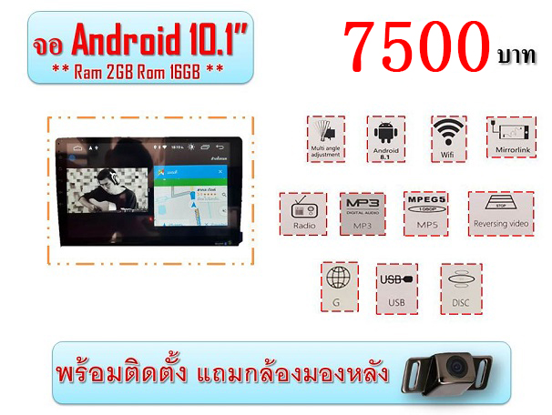 7500 7500