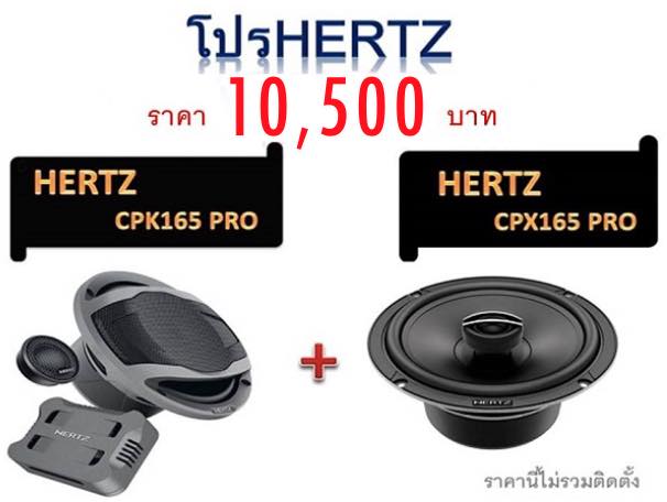 pro10500. pro10500.