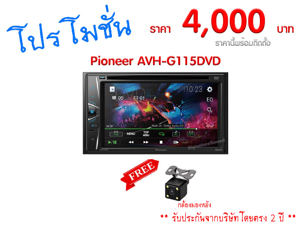 pro115dvd pro115dvd