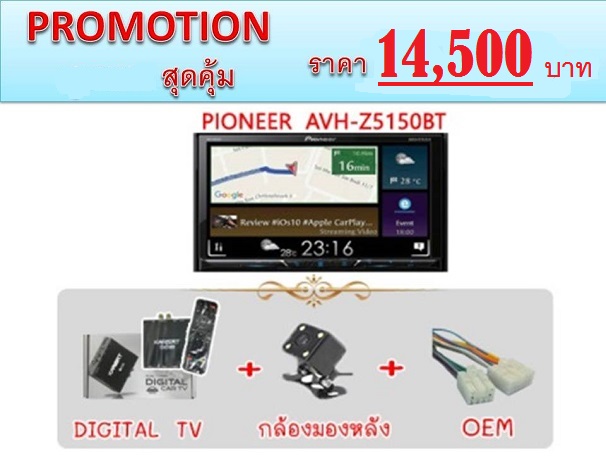 pro14500 pro14500