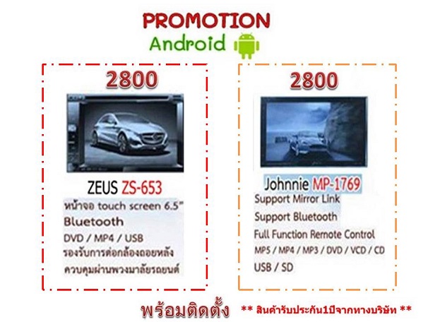 proandroid28001 proandroid28001