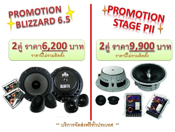 Pro6200/9900 Pro6200/9900