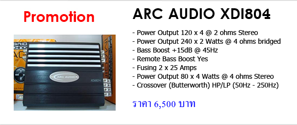 pro-arc804 pro-arc804