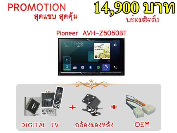 pro14900 pro14900