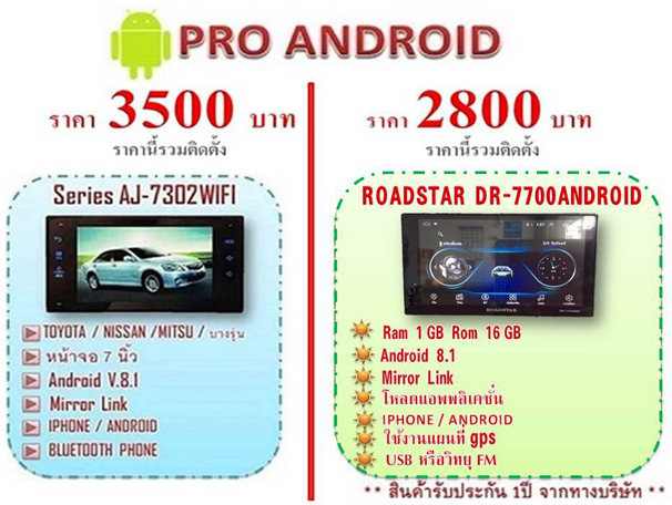 zeus-dr-7700and zeus-dr-7700and