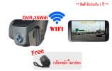 DVR-35Wifi