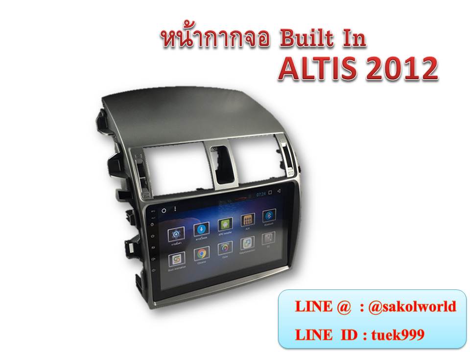 หน้ากากBuilt-In TOYOTA Altis2008-2012